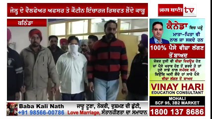 Latest Mansa News 📰