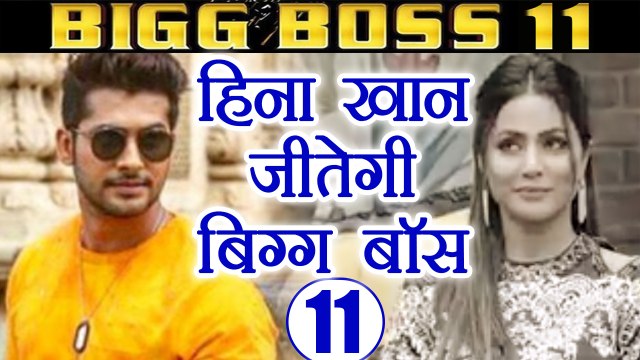 Bigg Boss 11: Hina Khan will win the show says Swaragini actor Namish Taneja | FilmiBeat