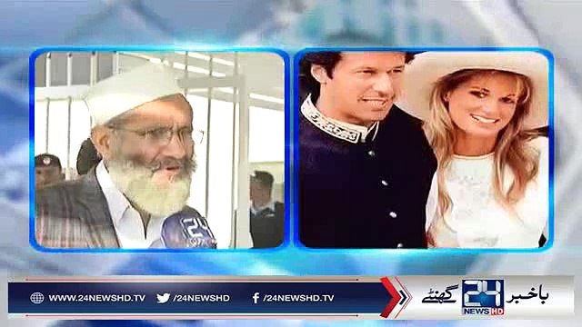 Parliamentarians views on Sheikh rasheed's statement about Jemima