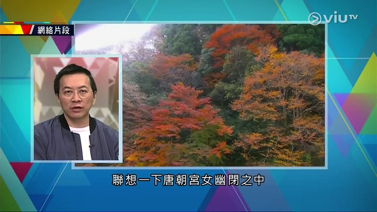 【以讀供讀】瘋關西 東瀛感謝文化 Gambaru與Kansha精神 祖先與後代 | 游清源