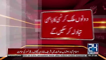 Pakistan aur China Ka Currency Swap Agreement Bahal Karany Ka Fisala