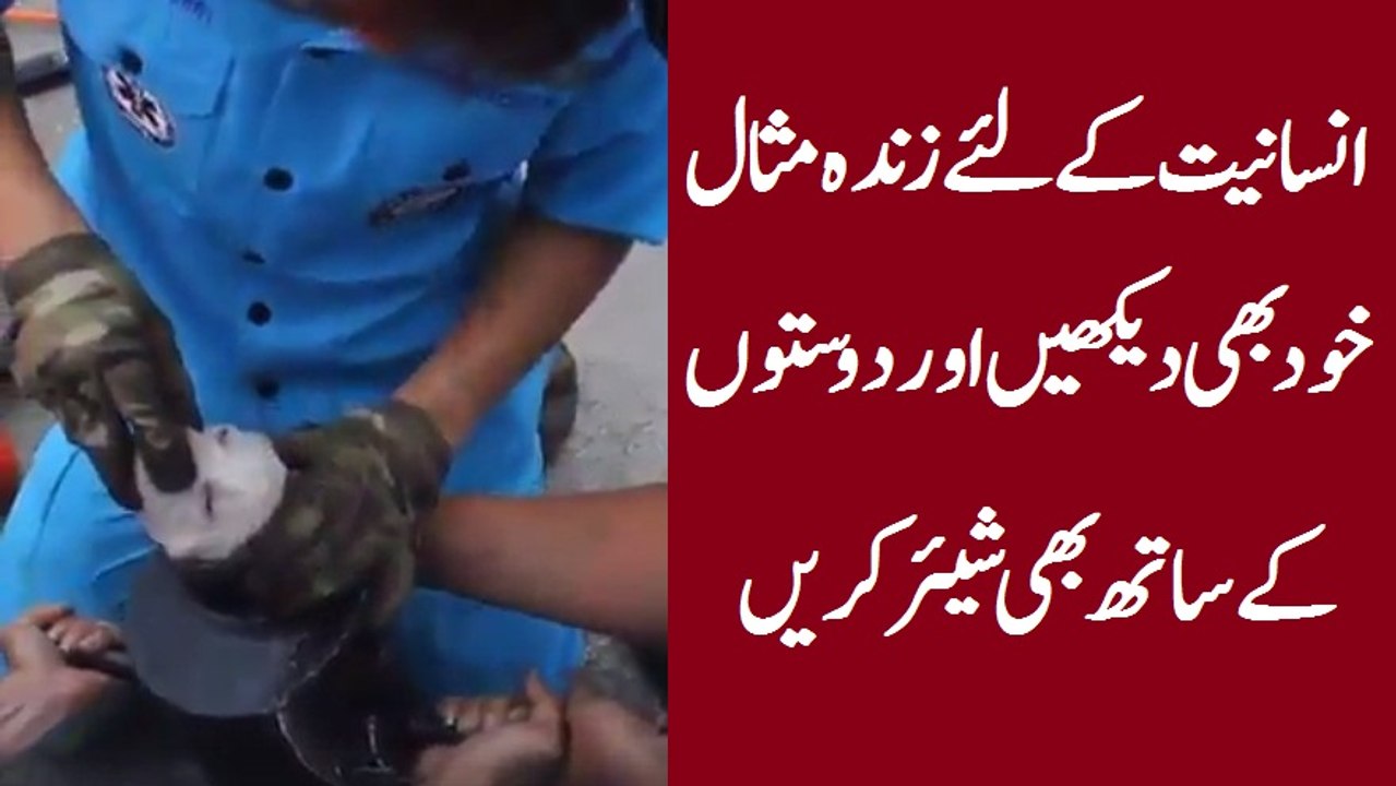 انسانیت کے لئے زندہ مثال، خود بھی دیکھیں اور دوستوں کے ساتھ بھی شیئر کریں