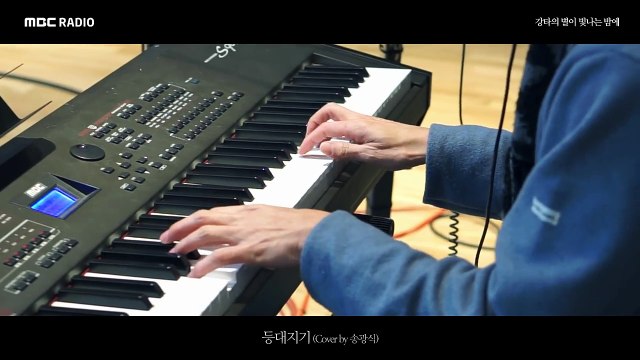 Song Kwang Sik -lighthouse keeper , 송광식- 등대지기 (Piano cover) [별이 빛나는 밤에] 20170319-xqWGUzxUmjI