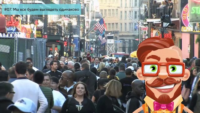 Как Земля и Люди Будут Выглядеть Через 1 000 Лет?