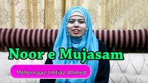 Mehernaaz Imtiaz Ahmed - | Noor-e-Mujasam | Interview | HD Video
