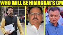 Himachal Assembly polls : Who will be BJP's pick for CM after Dhumal's defeat | Oneindia News