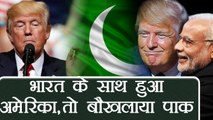 Pakistan indicates Nuclear War, over America's Supports to India over Kashmir | वनइंडिया हिंदी