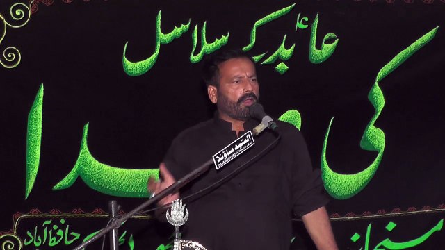 Zakir Mohsin Rizvi Muzafar Gar 18th Muharam 1439(2017) Choti Behak Hafizabad