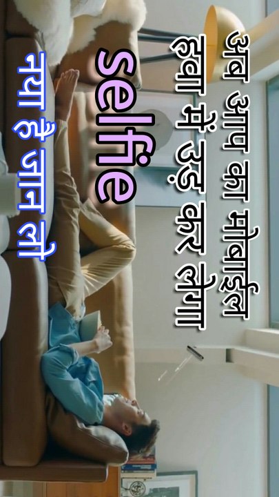 Flying selfie phone - DRONE PHONE - LG U Plus smartphone - LG DRONE PHONE | by Everything Else