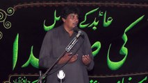 Zakir Qamar Shehrazi Hafizabad 18th Muharam 1439(2017) Choti Behak Hafizabad