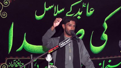 Zakir Syed Nazir UL Hassan Jhang 18th Muharam 1439(2017) Choti Behak Hafizabad