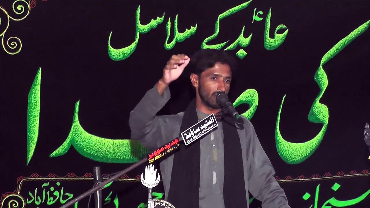 Zakir Syed Nazir UL Hassan Jhang 18th Muharam 1439(2017) Choti Behak Hafizabad