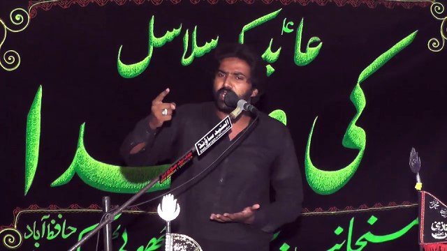 Zakir Zameer UL Hassan Johar Vani Tarar 18th Muharam 1439(2017) Choti Behak Hafizabad