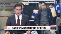 Police raid university hospital where four newborns mysteriously died