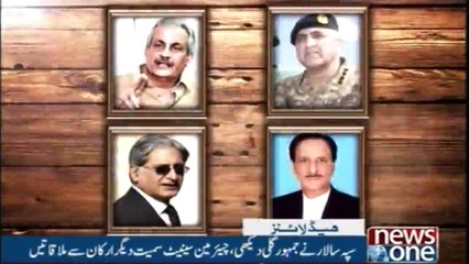 NewsONE Headlines 3PM | 19-December-2017