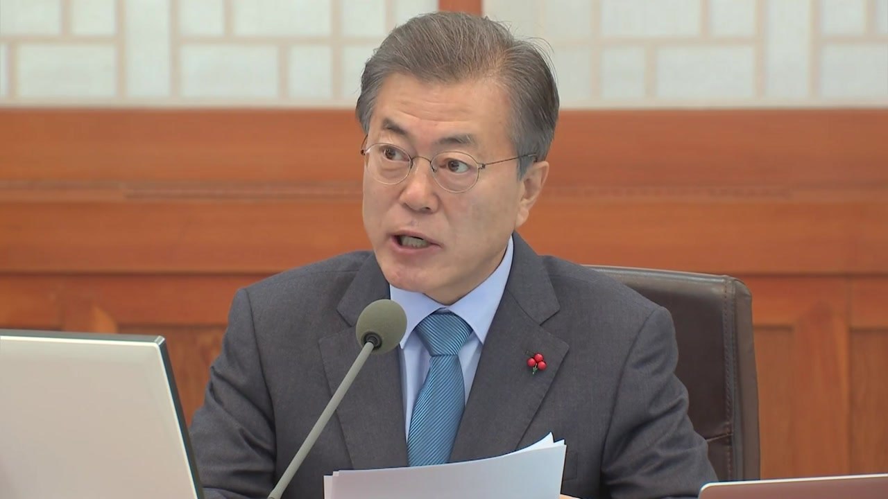 문재인 대통령 "이번 중국 방문 통해 내실 있는 성과" / YTN