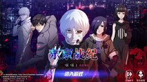 Tokyo Ghoul War Anime Mobile Game Free