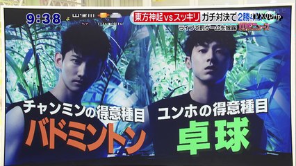 20171219 슷키리 동방신기 스페셜 - MC 리부트 자막합본