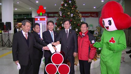 [대전·대덕] 대전시,'트리·사랑의 온도탑' 합동 점등식 / YTN