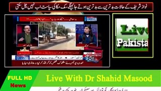 Live With Dr Shahid Masood 18 December 2017