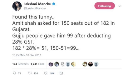 అమిత్ షాకు మంచు లక్ష్మి దిమ్మతిరిగే ఝలక్