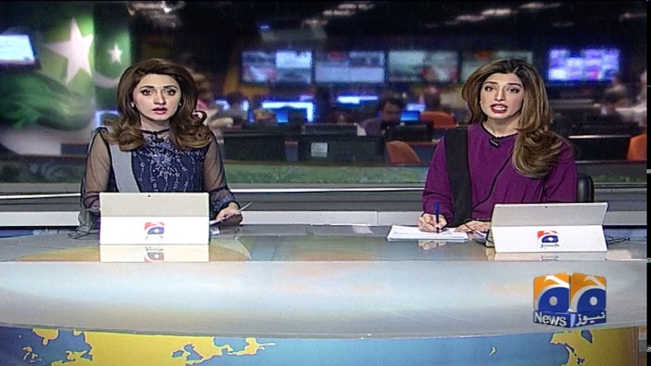Geo Bulletin - 03 PM - 19 December 2017
