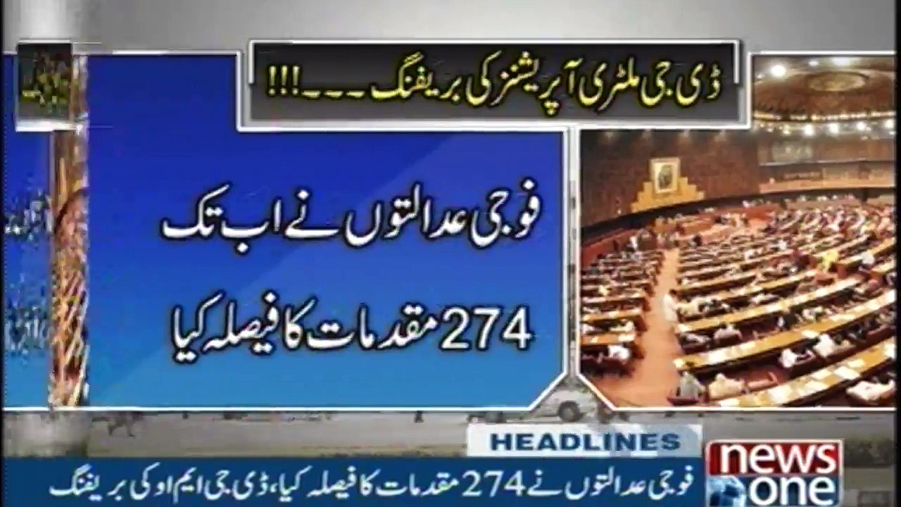 Headlines 5PM | 19-Dec-2017