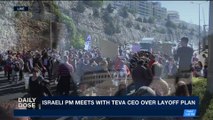 DAILY DOSE | Israeli leaders meet over Gaza rocket launches | Tuesday, December 19th 2017