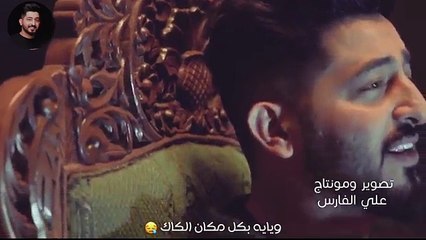 ياسر عبد الوهاب - شكد حنيت  - (حصرياً) _ ‏Yaser Ab