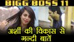 Bigg Boss 11: Arshi Khan's DIRTY talk with Vikas Gupta goes VIRAL ! | FilmiBeat