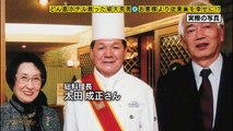 倒産寸前のホテルを日本一心温まるホテルに再建した男とその従業員の奮闘の奇跡_後半