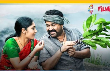 படம் கோட்டை விட்டாச்சு பாடலுக்காவது கிடைக்குமா ஆஸ்கர் ?- வீடியோ