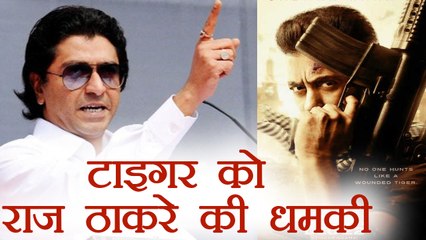 Salman Khan's Tiger Zinda Hai in trouble, MNS Issues threat to Cinema Owners | FilmiBeat