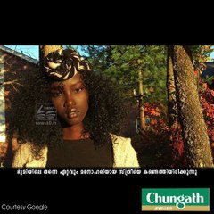 ഇത് ഭൂമിയിലെ സുന്ദരി....!!!