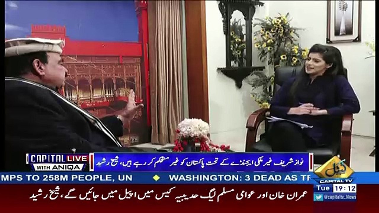 Capital Live With Aniqa – 19th December 2017
