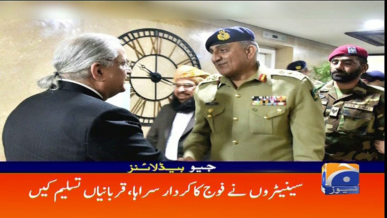 Geo Headlines - 08 PM - 19 December 2017