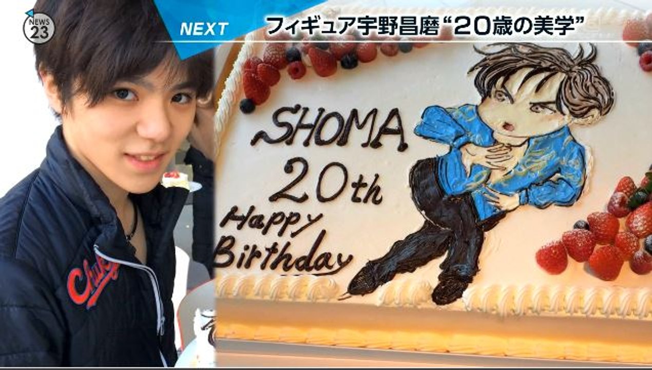 171219 フィギュア宇野”20歳の美学”