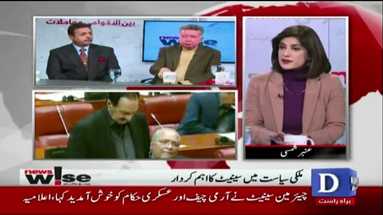 News Wise - 19th December 2017