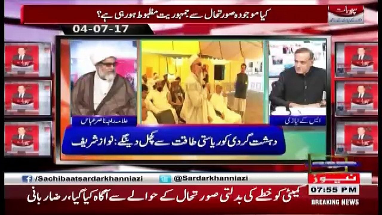 Sachi Baat – 19th December 2017