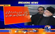 Dr. Tahir ul Qadri Gives Shahbaz Sharif and Rana Sana ullah Time To Step Down Until 31st of Decenber