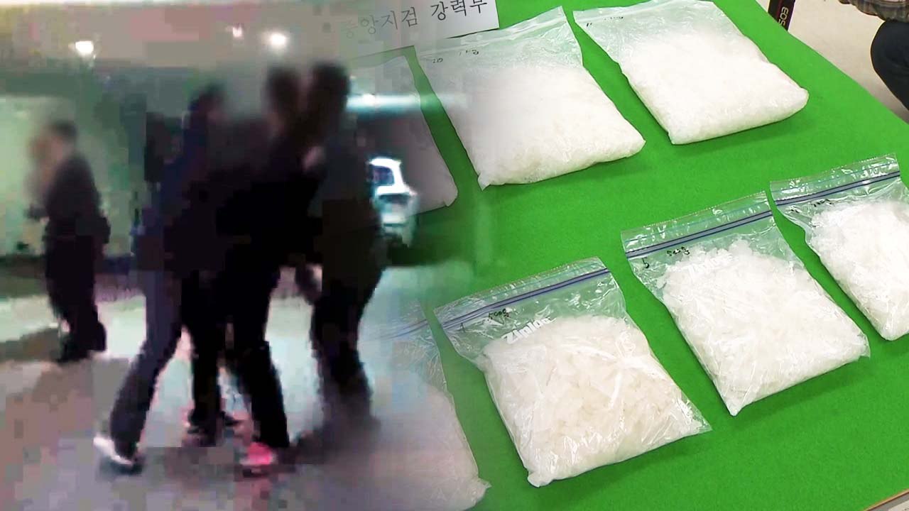 일본 야쿠자·타이완 조폭, 대낮 강남에서 마약 거래 / YTN