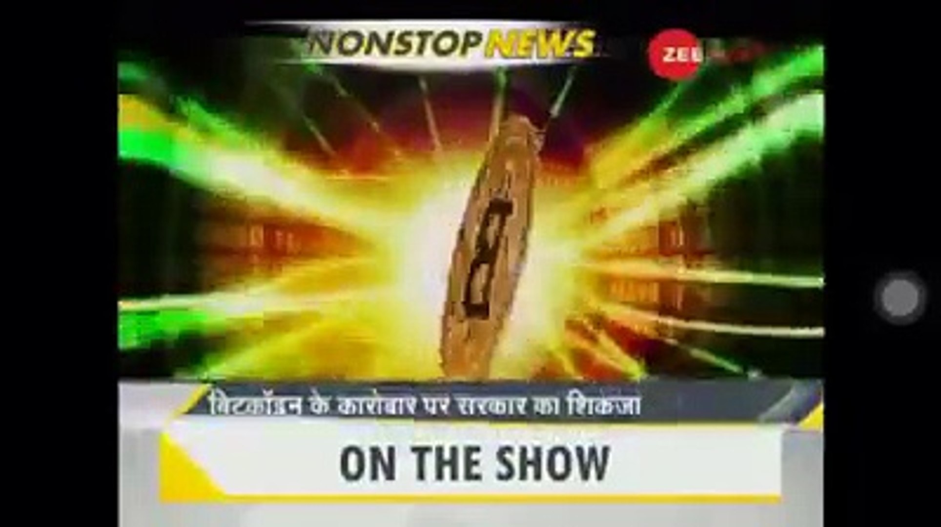 bitcoin latest news in india