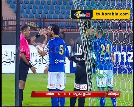 اهداف مباراة الانتاج الحربي 1 - 0 طنطا .. الدوري المصري