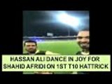 hasan ali dance for shahid afridi at sharjah stadium after 1st t10 hat trick