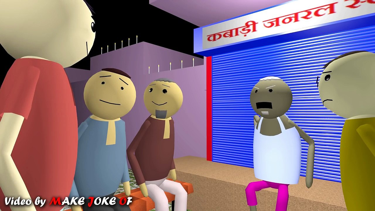 MAKE-JOKE-OF---CHACHA-KE-PATAKE