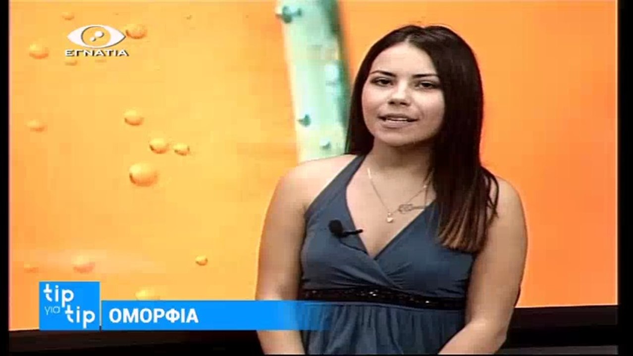 Tip για Tip 19-12-17