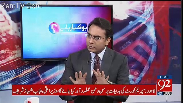 Ayaz Sadiq Say Privately Kia Pucha Gaya - Arif Nizami Telling