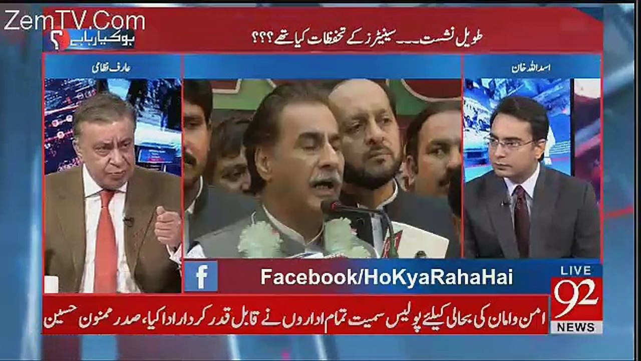 Kuch Log Genuinely Samajh Rahay Thay Kay Ye Windup Horaha Hai System- Arif Nizami