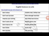 Learn Urdu language lessons online for beginners through English ! Basic Urdu Sentences