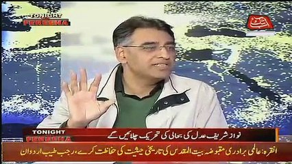 Is Waqt Mian Sahab Nay Suicide Jacket Pahni Hoi Hai - Asad Umer